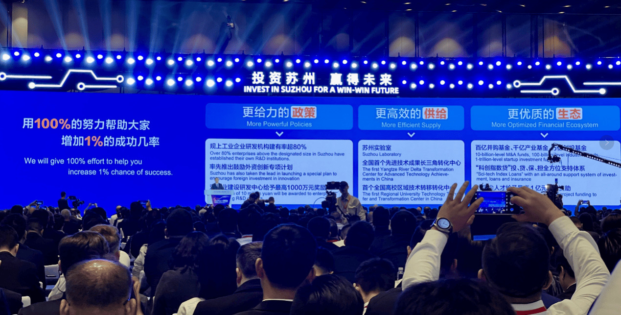 皇冠信用网代理申条件_江苏省委常委、苏州市委书记刘小涛：苏州用100%的努力帮助企业增加1%的成功几率