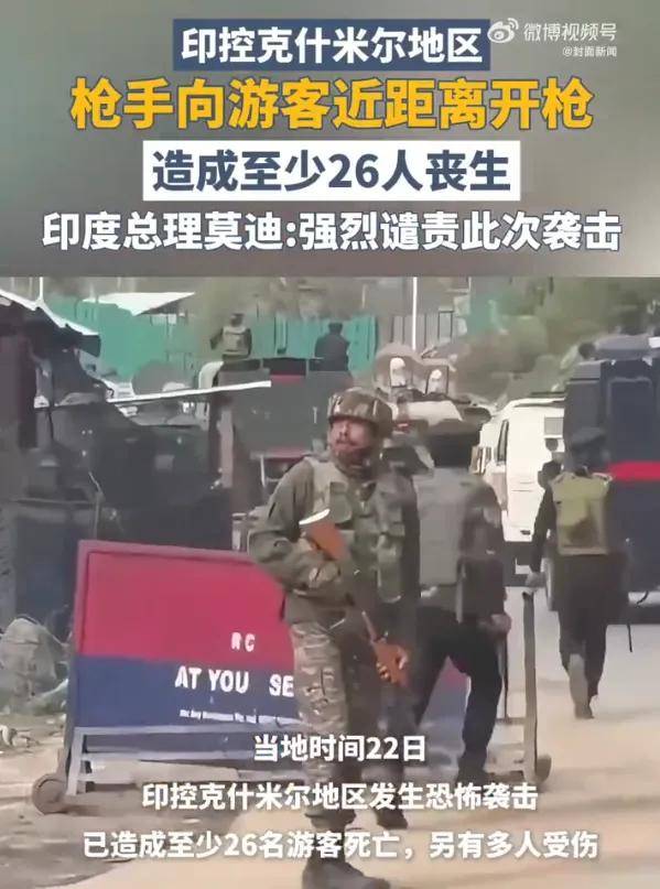 皇冠信用網登3出租_印度航母紧急逼近皇冠信用網登3出租，巴基斯坦导弹预备攻击！歼10C即将大战阵风？