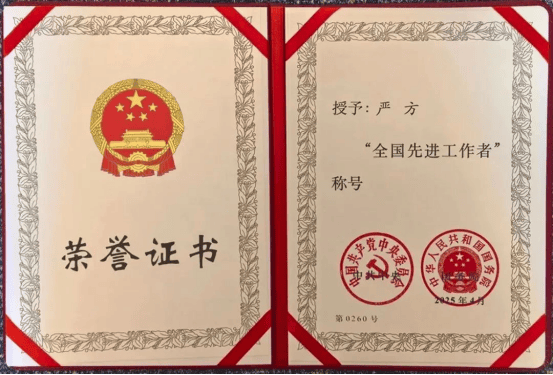 hga025开户_苏州民警严方：840余万枚指纹、9000余起案件hga025开户，他在方寸间寻找真相