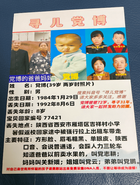 皇冠信用网登3代理_大连女子误收快递皇冠信用网登3代理，打开后却意外发现...