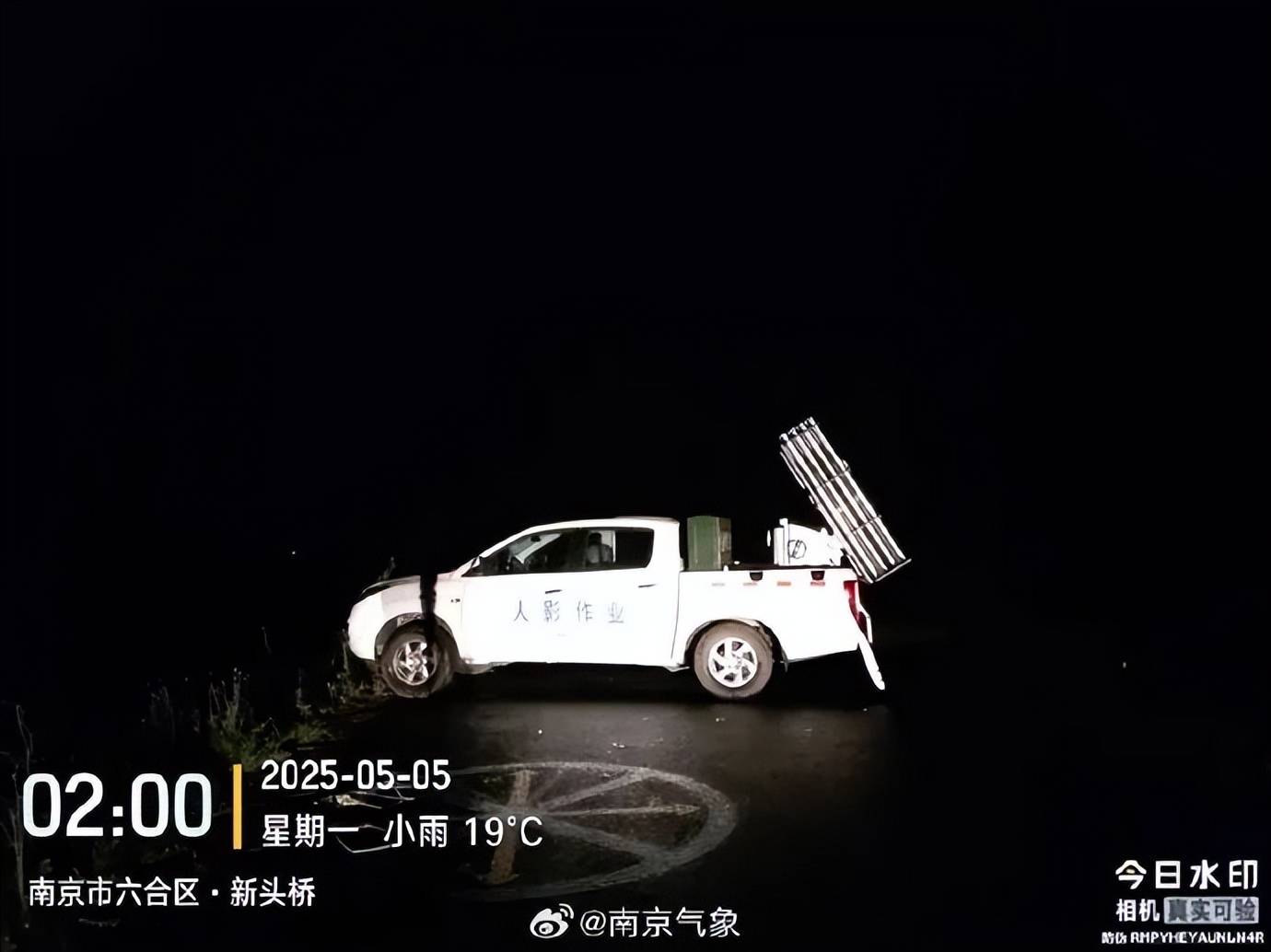 皇冠信用網需要押金吗_刚刚皇冠信用網需要押金吗，南京发射火箭弹18枚！