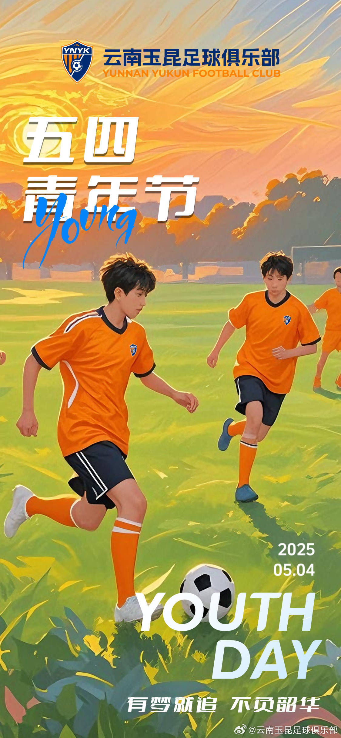 皇冠登3代理出租_玉昆vs泰山首发：于金永先发皇冠登3代理出租，侯永永、奥斯卡出战，王大雷缺席