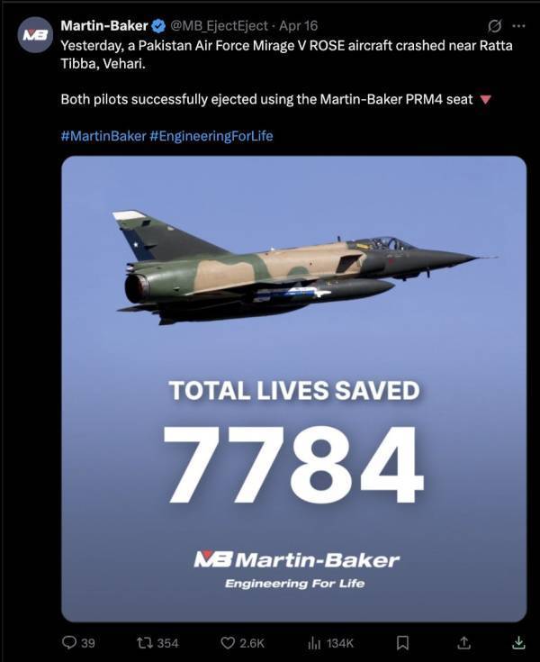 如何申请到皇冠信用網_英国弹射座椅公司泄露了印巴空战战损“天机”如何申请到皇冠信用網？