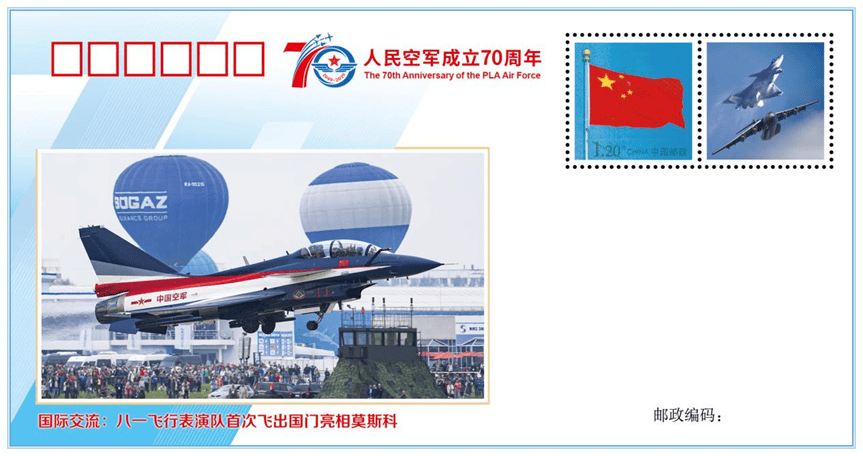 皇冠信用網开户_事关歼-10C战机皇冠信用網开户！空军首任发言人申进科回顾歼-10首飞以来那些事