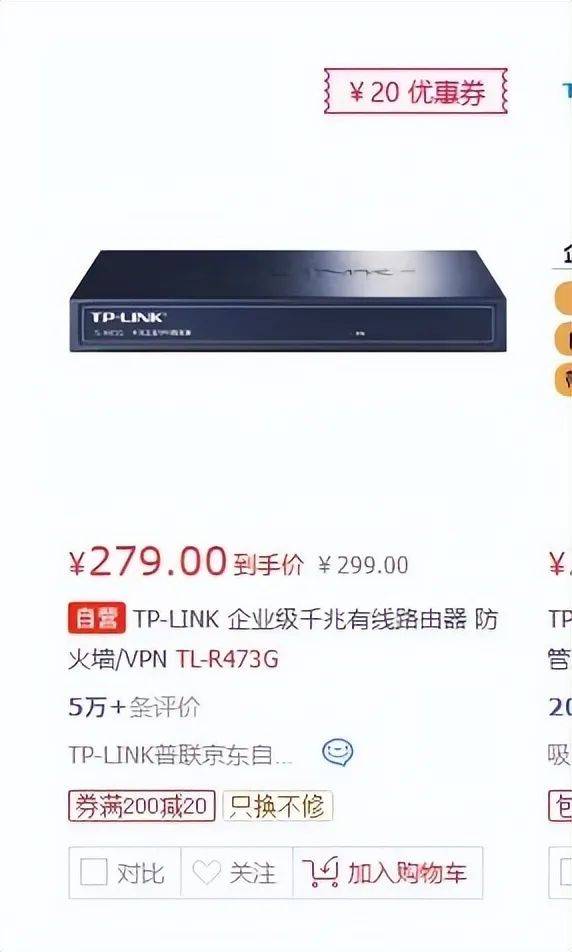 皇冠登3管理出租_高校花75万元采购一台279元的路由器皇冠登3管理出租？多方回应