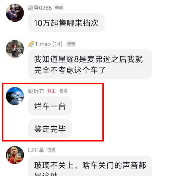 皇冠信用网出租代理_奇瑞回应高管拉踩吉利竞品：严肃处理皇冠信用网出租代理，停止其一切工作