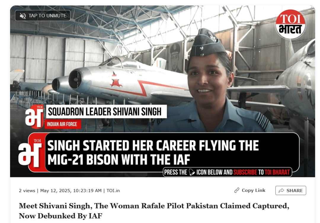 皇冠信用盘_明查｜印度空军“又有一架战机被巴基斯坦击落皇冠信用盘，飞行员被俘”？