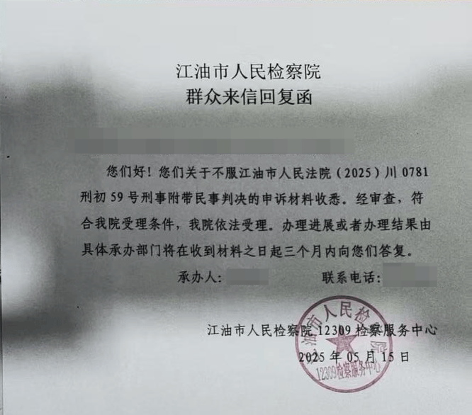 皇冠信用网_一家五口遇车祸致夫妻双亡皇冠信用网，醉驾司机一审获刑3年半 受害者家属：刑事申诉已获受理
