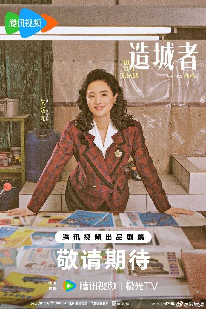 皇冠信用出租足球_51岁女演员朱媛媛去世皇冠信用出租足球，五一还在宣传新作，丈夫辛柏青：与癌症抗争近五年