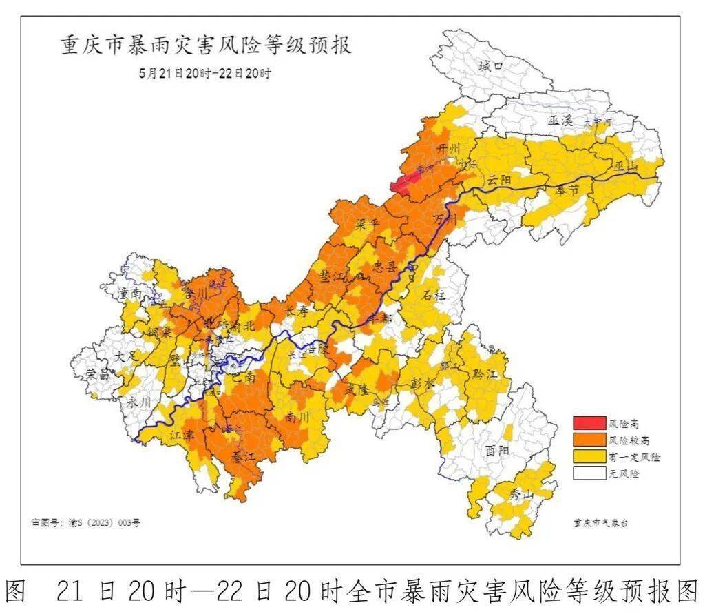信用盘怎么开户_大到暴雨信用盘怎么开户，今晚到重庆！大部地区都有！