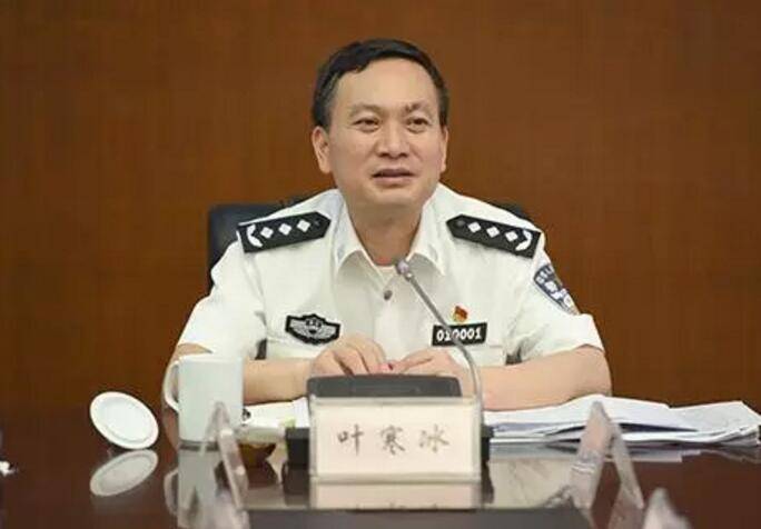 皇冠信用网APP下载_中纪委打掉今年首个“警虎”：叶寒冰被查皇冠信用网APP下载，39年“老公安”