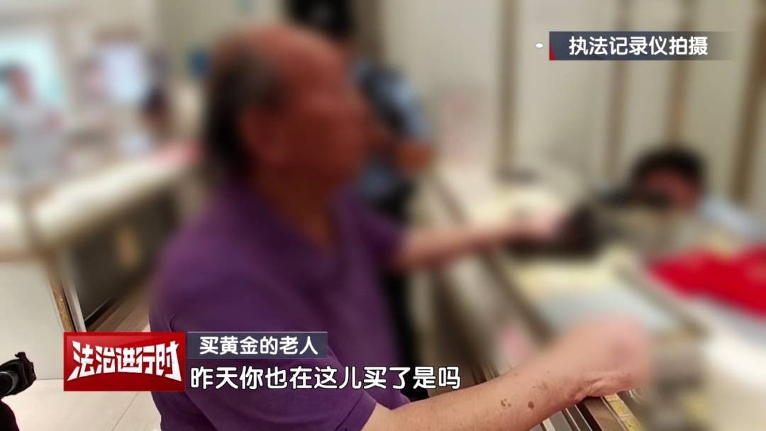 皇冠信用盘如何申请_85岁老人花近200万元买了6斤黄金皇冠信用盘如何申请，金店吓到报警