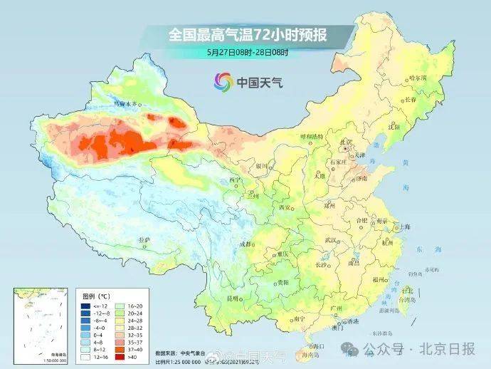 皇冠信用網平台_北京2区发布雷电预警皇冠信用網平台！局地雷雨+6、7级大风或小冰雹