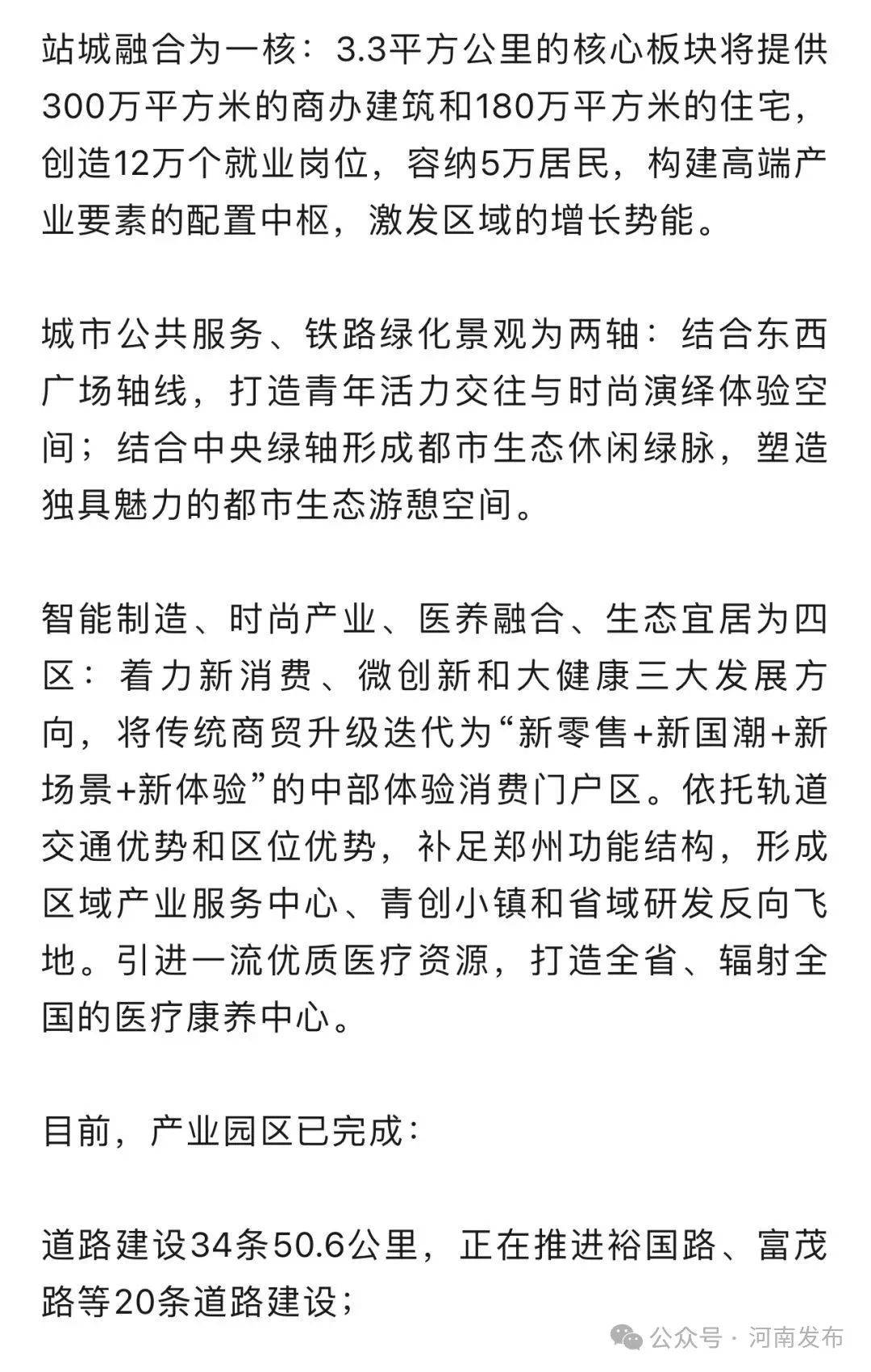 信用網怎么开户_今年全面开工信用網怎么开户！郑州将新添一座火车站