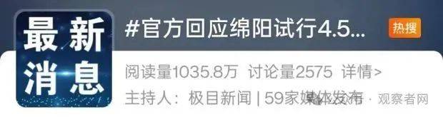 皇冠信用網出租_鼓励实行2.5天休假皇冠信用網出租！10余省份明确