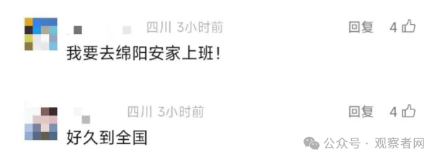 皇冠信用網出租_鼓励实行2.5天休假皇冠信用網出租！10余省份明确