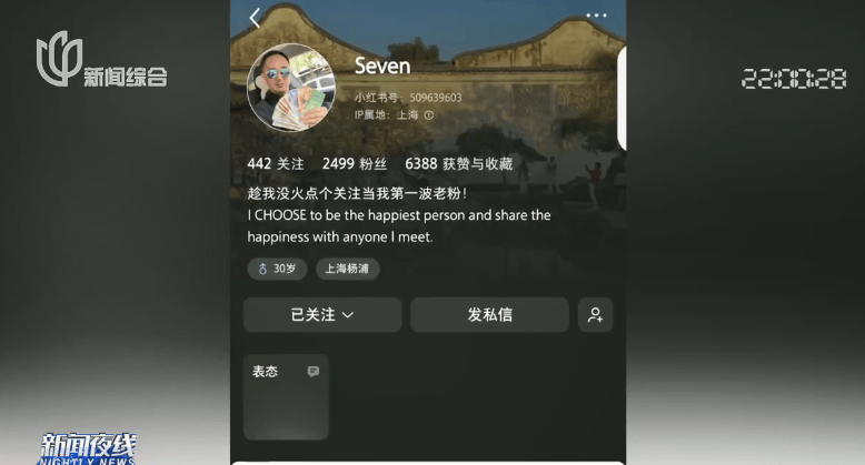 皇冠代理管理端_小费收到手软！43岁上海男子失业后弯道超车皇冠代理管理端，收入翻三倍