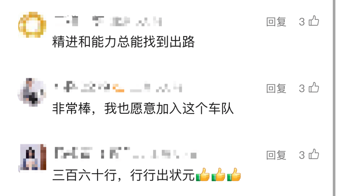 皇冠代理管理端_小费收到手软！43岁上海男子失业后弯道超车皇冠代理管理端，收入翻三倍