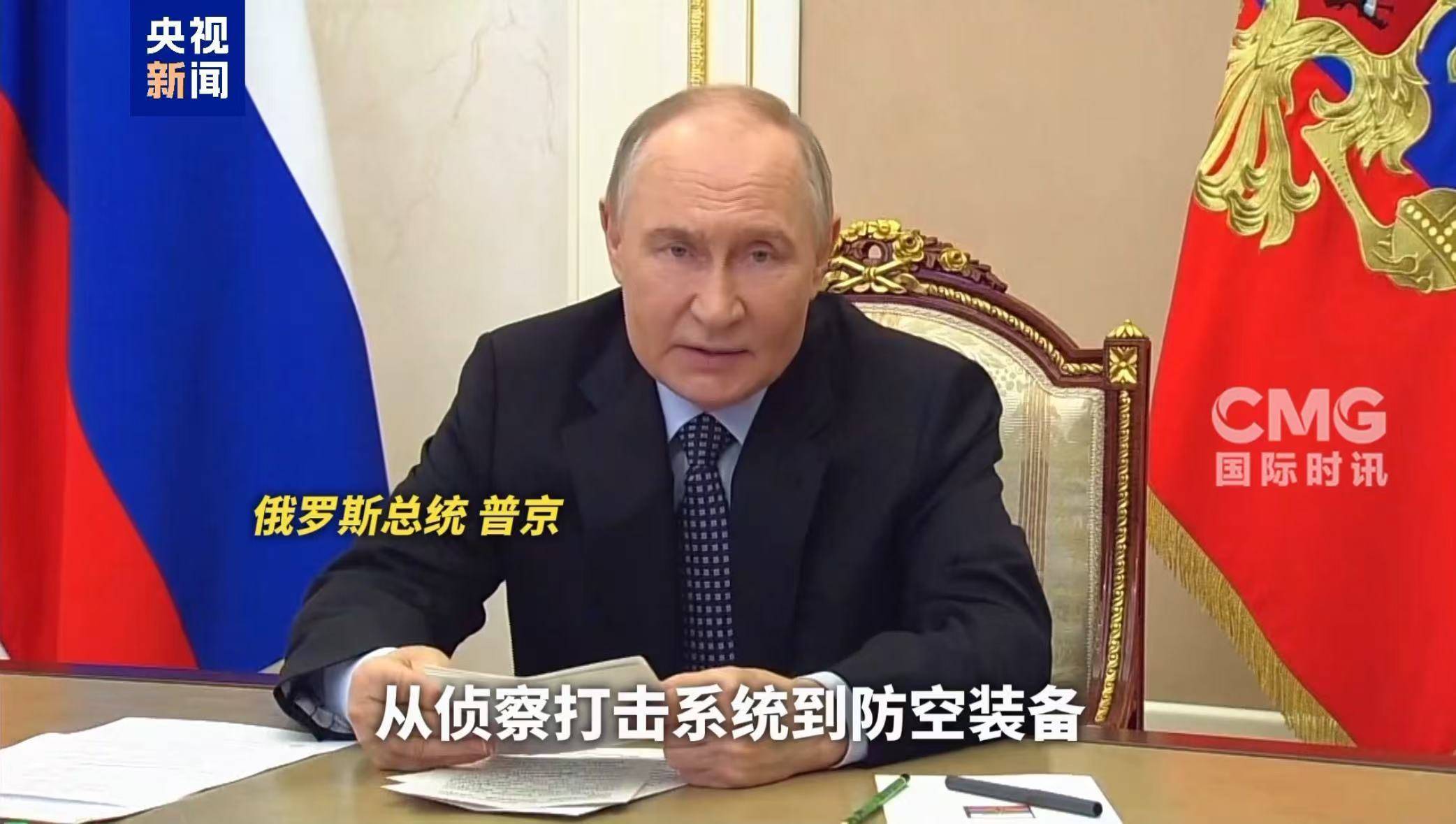 皇冠信用盘网址_没有人会与“恐怖分子”谈判皇冠信用盘网址！普京明确：俄方拒绝乌方至少30天停火协议