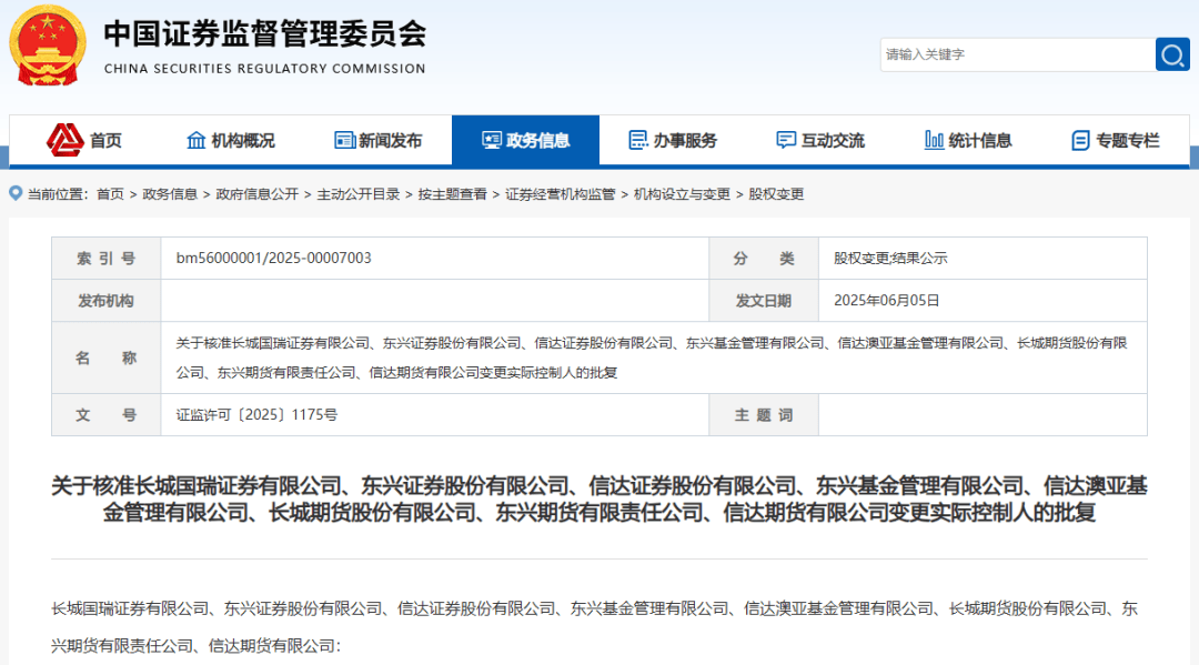 网上买球怎么买_证监会重磅网上买球怎么买，股市下半年机会来了！