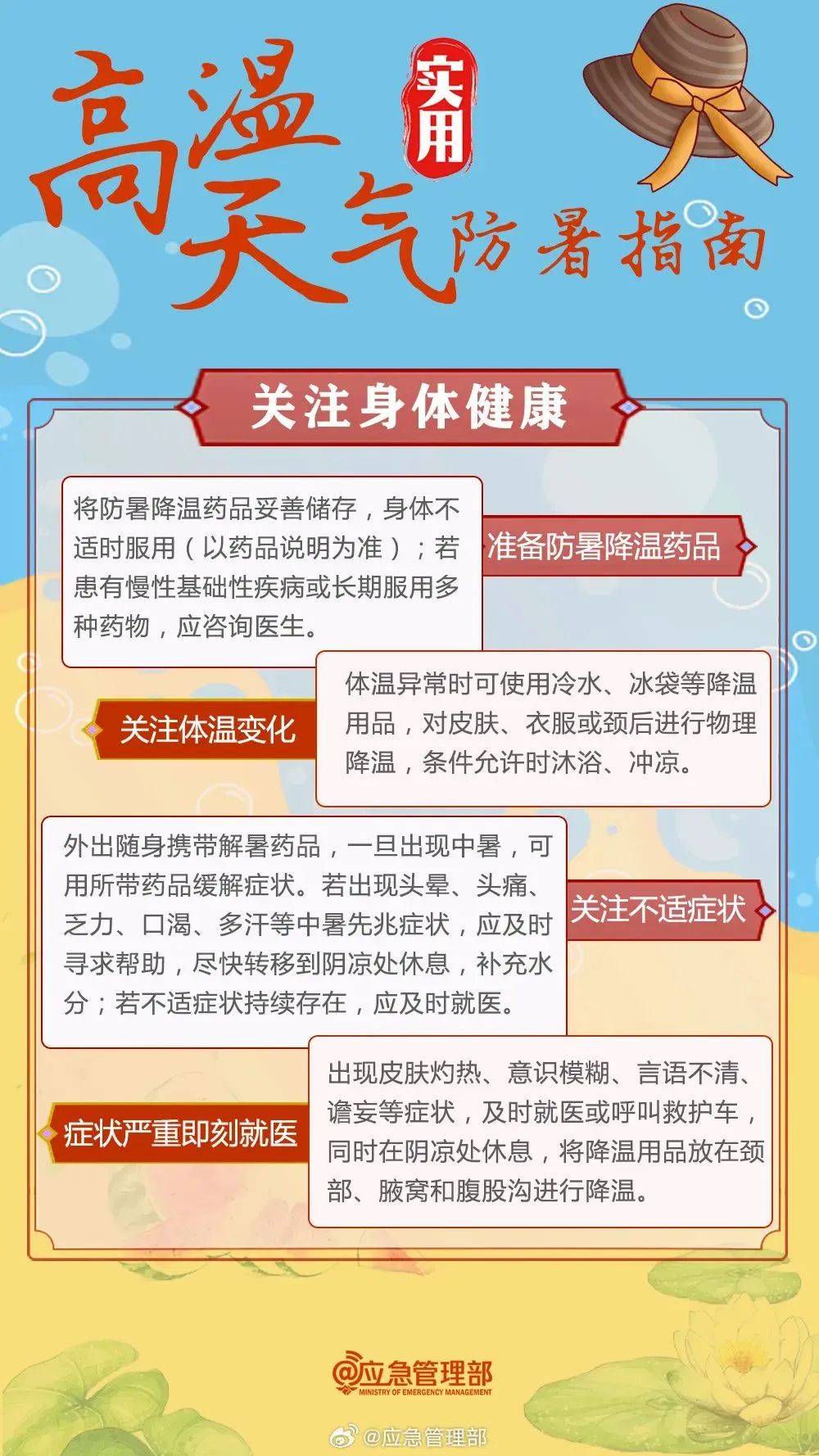 皇冠信用網在线申请_西安高温黄色预警皇冠信用網在线申请！连续三天！最高气温将升至37~40℃