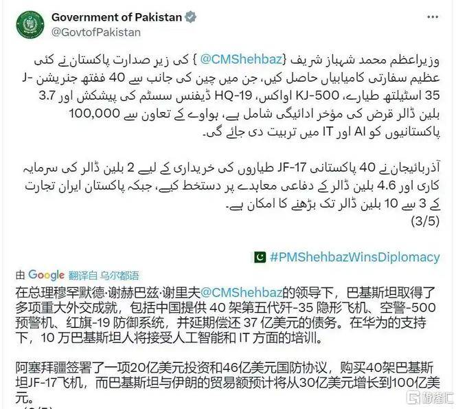 如何代理皇冠信用網_中国战机连爆大单如何代理皇冠信用網！军工股集体“起飞”