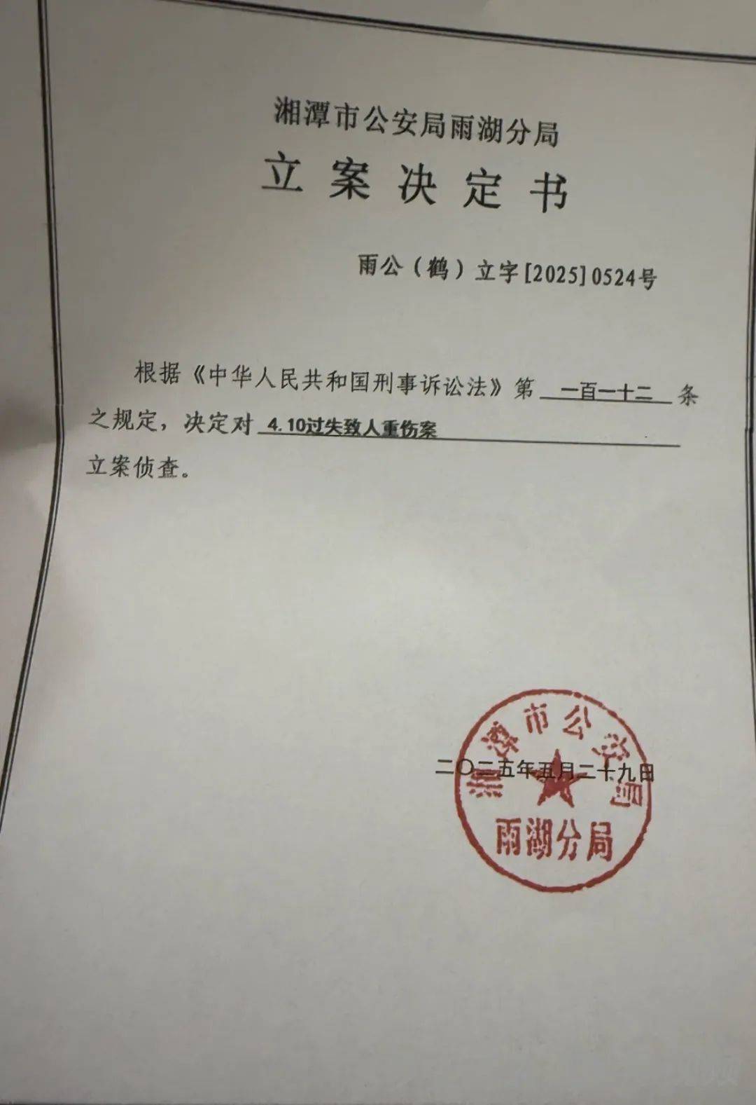 皇冠信用网代理占成_男子喝邻居送的“白酒”后中毒身亡！瓶中竟是浓度88%甲醇皇冠信用网代理占成，嫌疑人：从餐馆拿的，以为是酒