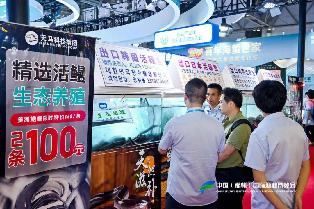 皇冠信用盘怎么开户_福建省委副书记、福州市委书记郭宁宁等领导亲临渔博会天马科技展位视察指导皇冠信用盘怎么开户！