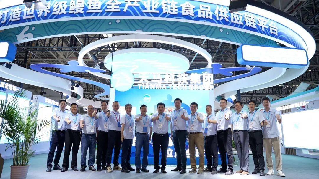 皇冠信用盘怎么开户_福建省委副书记、福州市委书记郭宁宁等领导亲临渔博会天马科技展位视察指导皇冠信用盘怎么开户！