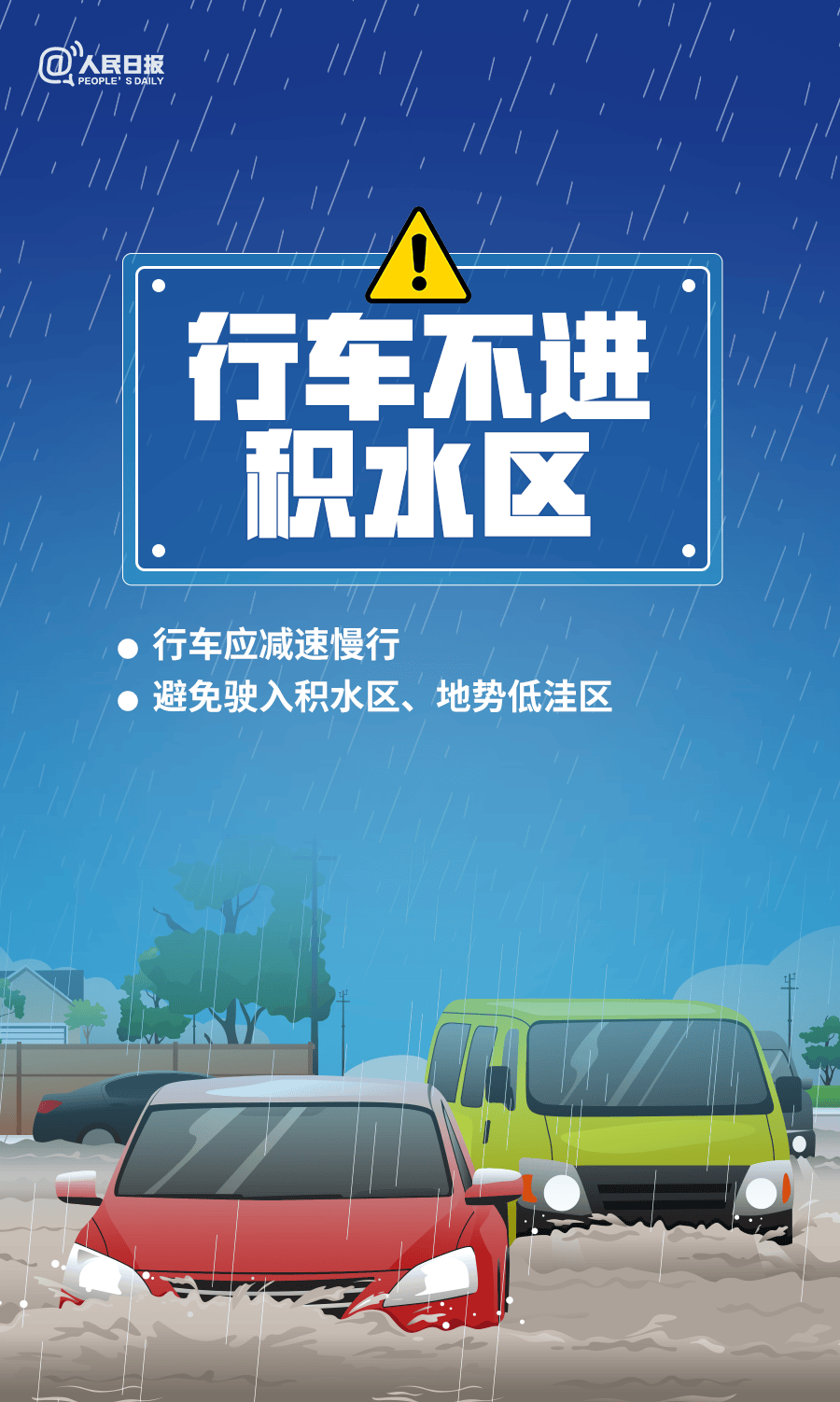 阿尔艾因足球_6市局部大暴雨（150毫米）！济南发布重要天气预报阿尔艾因足球，降雨主要集中在→