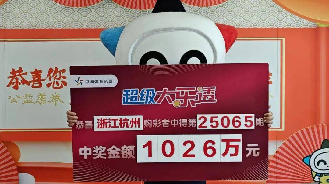 切尔西vs洛杉矶_杭州男子刚睡着就被电话吵醒：中了1000万元切尔西vs洛杉矶！