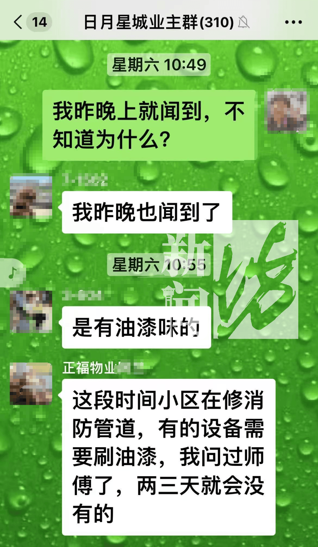 皇冠代理管理端_上海一小区居民突然集体腹泻皇冠代理管理端，有人拉脏6条裤子，业主：自来水中有油漆味！