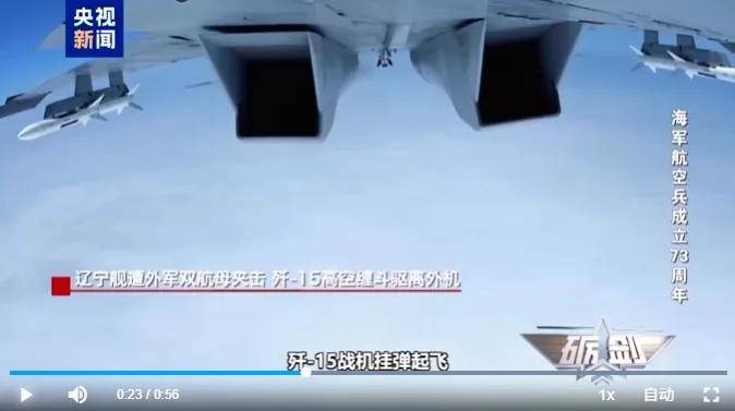 挪威超级联赛_央视公开！美国双航母夹击中国辽宁舰挪威超级联赛，歼-15挂弹起飞与美军狗斗