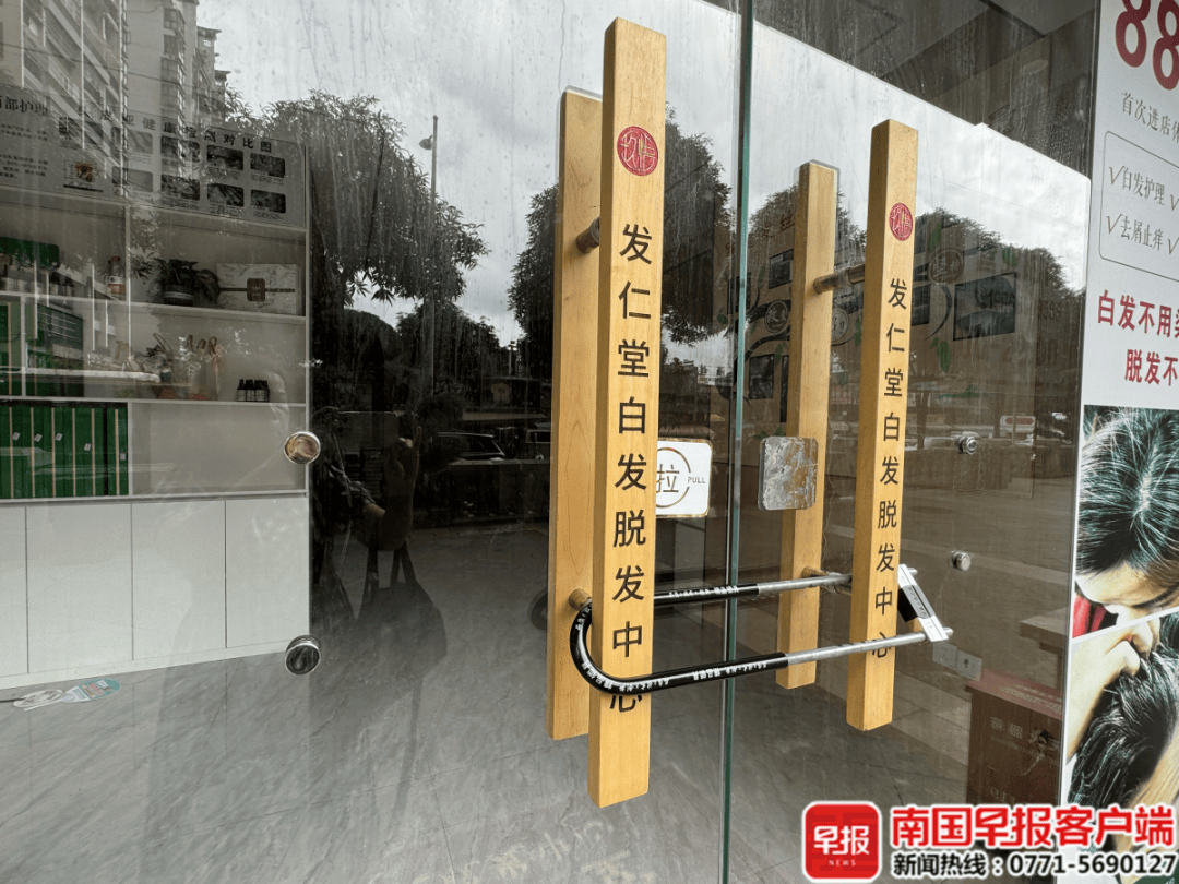 柬埔寨(女)vs菲律宾(女)_南宁一商铺突然闭店柬埔寨(女)vs菲律宾(女)，众多会员要求退款遭拒！