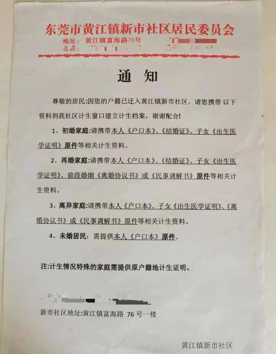 体育皇冠信用网站_广东一对夫妇从未生育体育皇冠信用网站，名下凭空出现一女儿！官方回应