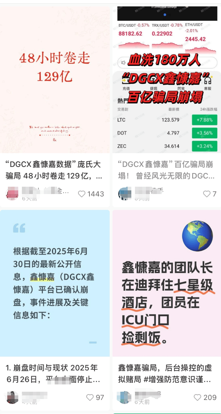世界杯2026赛程_突然爆雷！人去楼空世界杯2026赛程，受害者：血本无归
