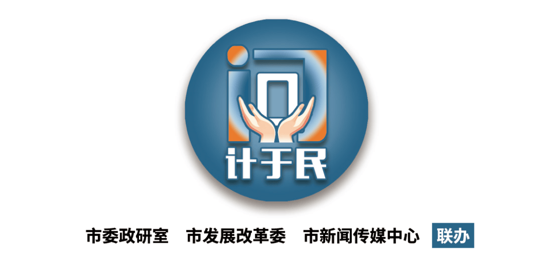 皇冠信用网登1代理 _您的建议很重要皇冠信用网登1代理 ！温州“温暖营商”需要您的“脑洞时刻”！