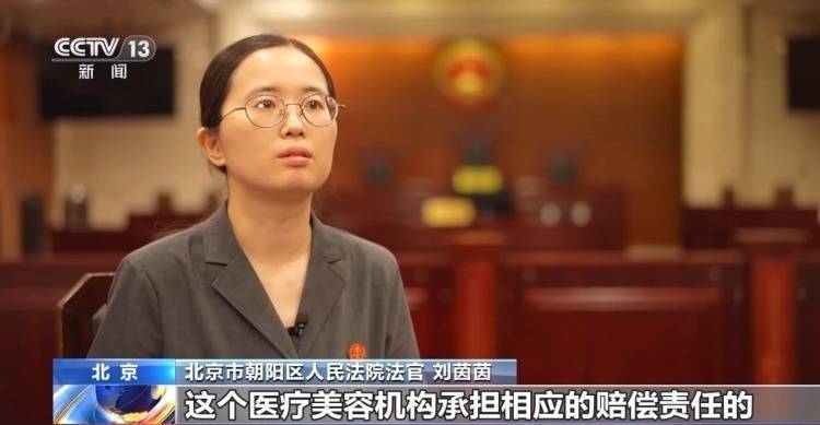 皇冠信用网代理占成_打美容针竟致十级伤残皇冠信用网代理占成！在医生家中做医美 出了事谁负责？