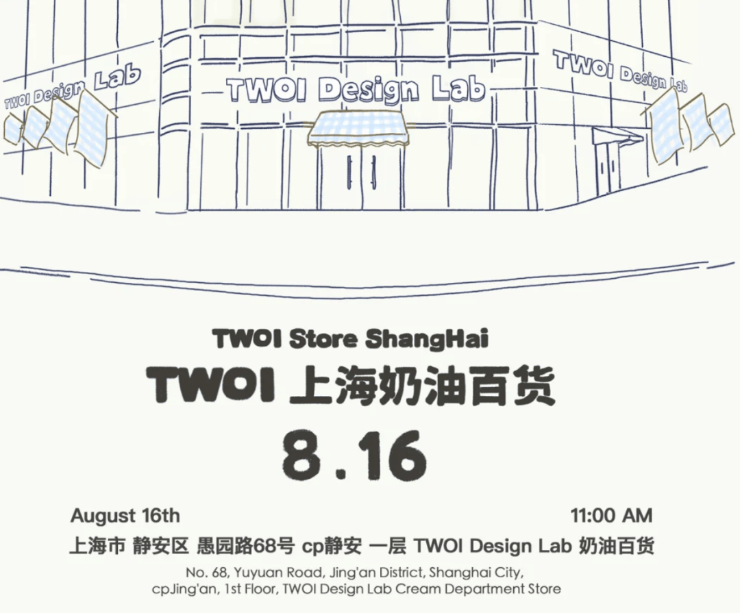 挪威女子超级联赛_开业第一天就闭店！人多到崩溃挪威女子超级联赛，排队超8小时，品牌道歉，补偿方案公布！