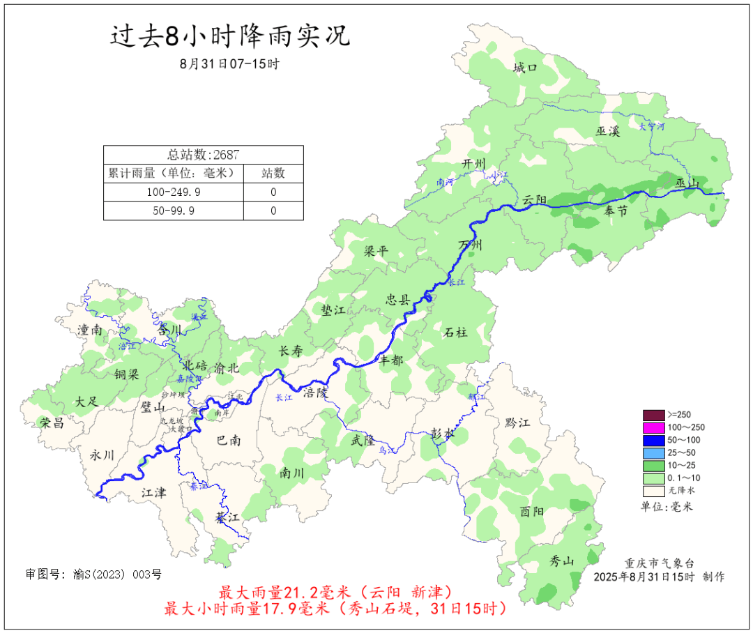 柏雷素尔vs福冈黄蜂_高温：我又回来了……未来重庆最高气温将逐日升至39℃柏雷素尔vs福冈黄蜂！