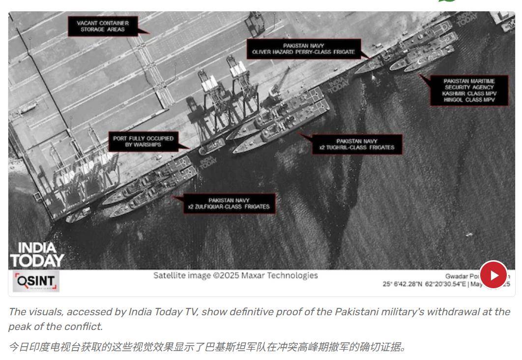 费德列斯达vs海於格松_印媒：五七大战中费德列斯达vs海於格松，巴铁海军054A舰没敢出港，印航母取得重大胜利