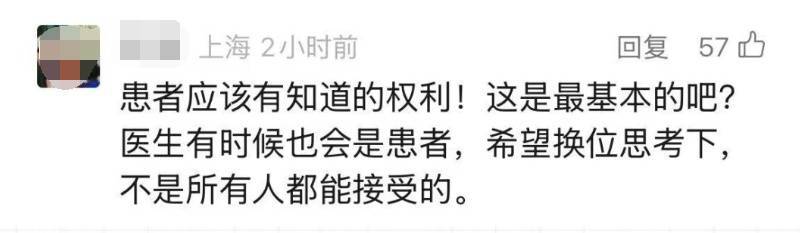 摩洛哥甲组联赛_事发上海知名三甲医院！女子崩溃：不知情就被公开摩洛哥甲组联赛，隐私被侵犯！近年多发，网友热议