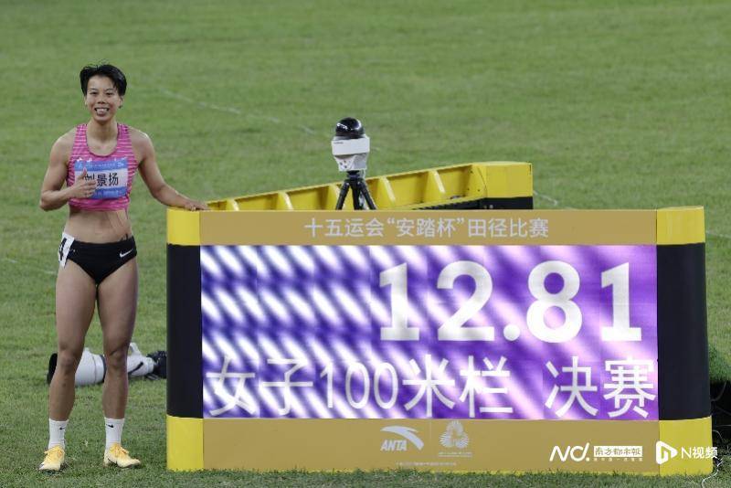 正版皇冠信用网_力压吴艳妮夺金正版皇冠信用网！广东女将刘景扬：用青春做了场自我实现的梦