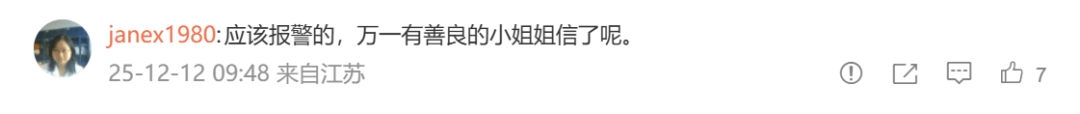信用盘如何申请_盲眼老太街头求女子带路被拒信用盘如何申请，之后竟能自己看手机！女子：毛骨悚然，她只向女性求助