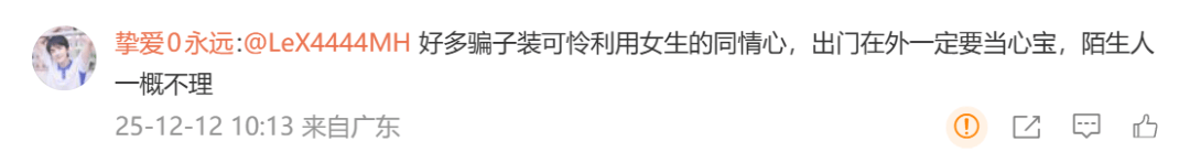 信用盘如何申请_盲眼老太街头求女子带路被拒信用盘如何申请，之后竟能自己看手机！女子：毛骨悚然，她只向女性求助