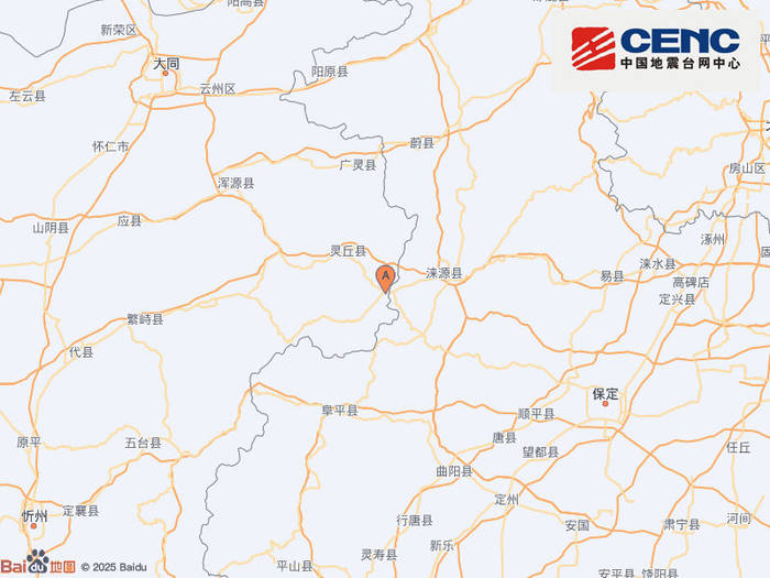 皇冠hga030_山西大同发生4.2级左右地震皇冠hga030，北京多区居民表示有震感