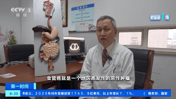 皇冠信用盘_中国食管癌发病率占全球过半：高发区主要集中在太行山脉附近区域