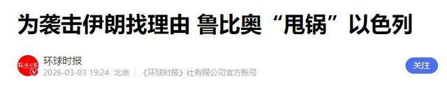 足球外盘在哪里可以买 _伊朗的打法让外界超出预期足球外盘在哪里可以买 ，以色列与美国发生严重分歧，特朗普陷入两难